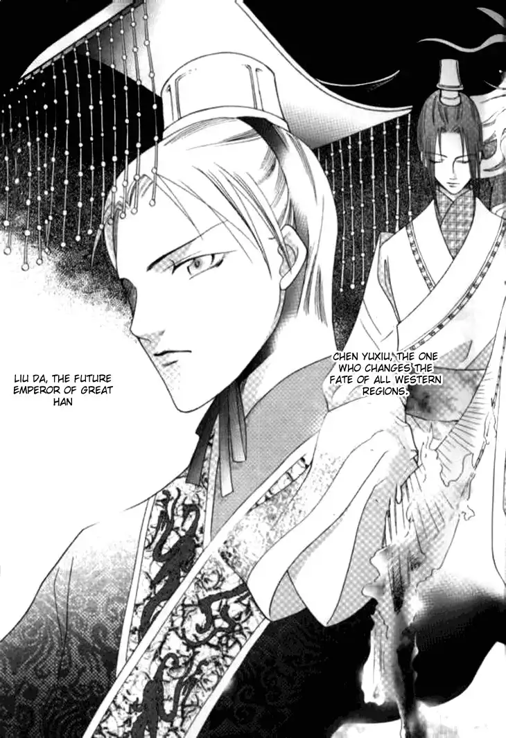 Dream of Loulan Kingdom Chapter 8.005 30